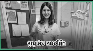 อุบัติเหตุรถยนต์