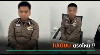 แก๊งคอลเซ็นเตอร์