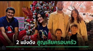 ข่าวต่างประเทศ