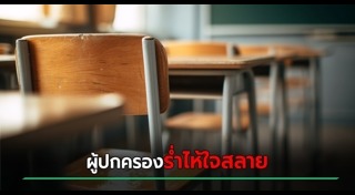 ข่าวต่างประเทศ