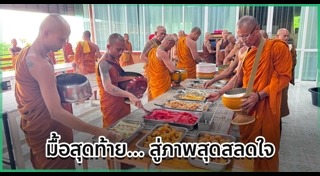 กระบะชนพระธุดงค์
