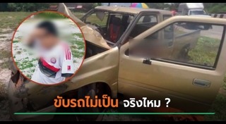 สรยุทธ สุทัศนะจินดา