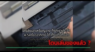 ไสยศาสตร์