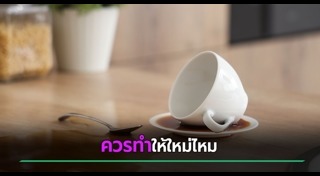 กาแฟ