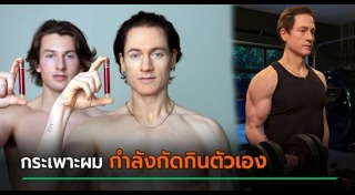 ชะลอความแก่