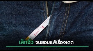 ที่สุดในโลก