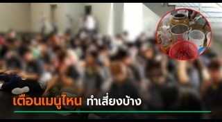 พยาธิ