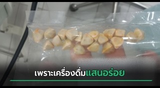 ผ่าตัดนิ่ว