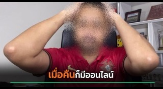 บ่อนพนันออนไลน์