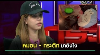 โดราเอมอน