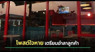 เบียร์