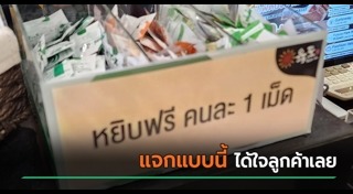 ร้านปิ้งย่าง