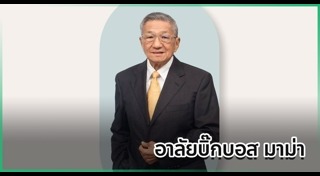 บะหมี่กึ่งสําเร็จรูป