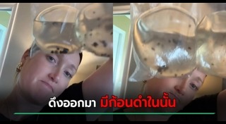 ข่าวต่างประเทศ