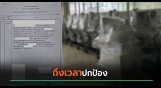โรงพยาบาล
