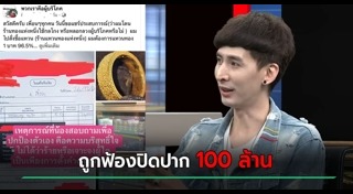 ร้านทอง