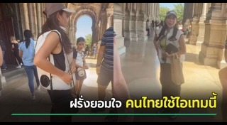 คลายร้อน