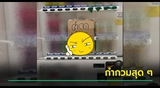 ป้าย