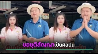 นักร้อง