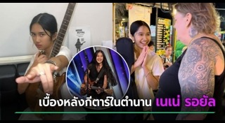 เด็กเก่ง