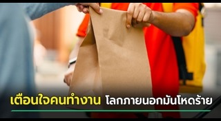 ไรเดอร์