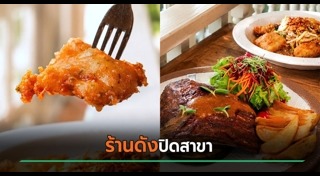 สลัดผัก