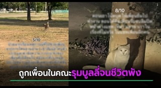 โรคซึมเศร้า