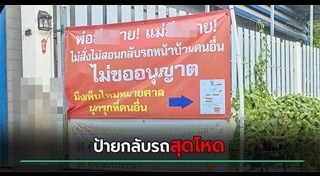 ข่าวต่างประเทศ
