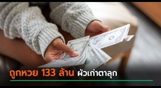 ข่าวต่างประเทศ