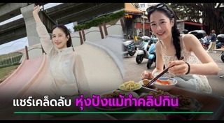 ข่าวต่างประเทศ