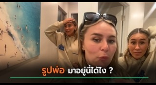 ข่าวต่างประเทศ
