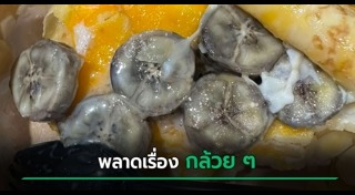 เครป