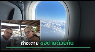 ข่าวต่างประเทศ