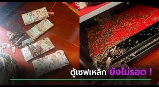 เงิน