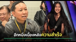 เด็กเก่ง