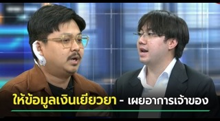 ไฟไหม้