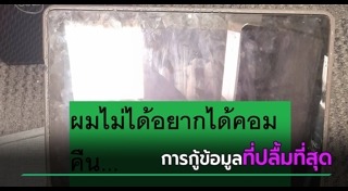 เรื่องประทับใจ