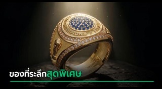 ฟุตบอลโลก
