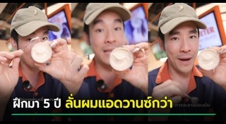 กฤษณ์ ศรีภูมิเศรษฐ์