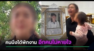 โรคหัวใจ
