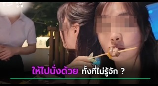 ข่าวจีน
