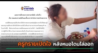 โรคหัวใจ