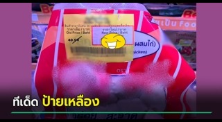 ลูกชิ้น