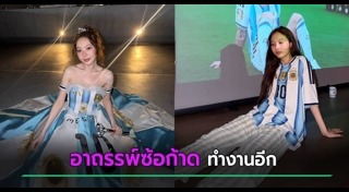 อินฟลูเอนเซอร์
