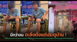 งานพาร์ตไทม์