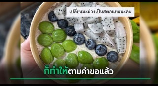 อาหารเสริม