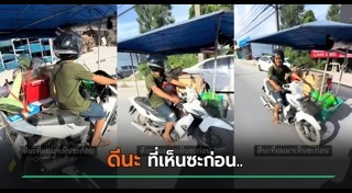 พัดลม