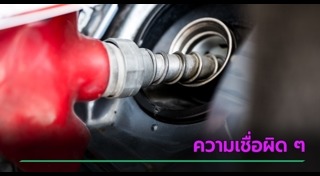 โทรศัพท์