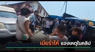 ครอบครัวดารา