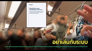 ชาวต่างชาติ